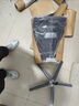 黑白调P1二代 人体工学椅电脑电竞椅子人工力学座椅办公椅 双背联动扶手 实拍图