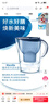 碧然德（BRITA） 过滤净水器 家用滤水壶 净水壶 海洋系列 3.5L蓝色 一壶3芯装 环保加固包装 实拍图