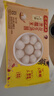 湾仔码头轻汤圆240g*4共48只速冻元宵早餐食品速食半 春节也送货 实拍图