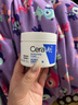 适乐肤（CeraVe）C霜85g*2（补水保湿防干裂敏感肌面霜身体乳男士女士张凌赫同款） 实拍图