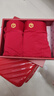 京东京造【跨晚礼物莫代尔】80支莫代尔男士红内裤男桑蚕丝内裆3条 4XL 实拍图