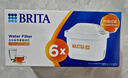 碧然德（BRITA） 家用滤水壶 净水壶滤芯 Maxtra 多效滤芯 6枚装 实拍图