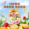 三只松鼠18种果蔬脆508g 休闲零食蜜饯果干办公室追剧健康解馋酥脆小吃 实拍图