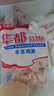华都食品单冻鸡胗 2斤/袋 冷冻 出口级 烧烤鸡胗鸡肫卤味卤煮食材 实拍图