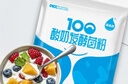 佰生优100亿高活性酸奶发酵菌粉 双歧杆菌酸奶发酵剂10g/袋(1g*10条) 实拍图