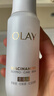 玉兰油（OLAY）全新水光小白瓶75ml美白精华液抗糖提亮护肤品新年情人节礼物女 实拍图