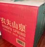 农夫山泉 饮用水 饮用天然水4L*4桶 整箱装 桶装水 实拍图