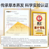 霸王生姜洗发水姜汁首乌去屑止痒洗发露洗头膏清新舒爽1L 实拍图