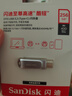闪迪（SanDisk）256GB Type-C USB3.2 手机U盘DDC4 读速高达400MB/s 自动备份 手机电脑两用 金属双接口大容量优盘 实拍图