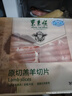 东来顺 内蒙古羔羊原切羊肉片1斤装 火锅食材羊肉卷 清真中华老字号 实拍图