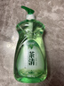 蓝月亮 茶清洗洁精1kg*2瓶+0.5kg*2瓶 果蔬餐具清洗剂 高效去油 实拍图