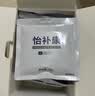 怡补康Yimcan进口配方短肽乳清蛋白粉 增强放化期术前后免疫低补充营养 口感特调1盒 40g*14袋 实拍图