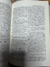 王力古汉语字典 精装繁体中华书局正版古代汉语常用字字典词典 古代汉语字典 初高中学生语文中高考工具书 实拍图