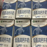 蒙牛低脂高钙牛奶 250ml*16盒 早餐伴侣健身减脂 年货礼盒 实拍图