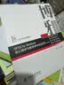 SPSS for Windows 在心理学与教育学中的应用（第二版） 实拍图