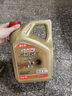 嘉实多（Castrol）极护智E版 全合成机油 润滑油 0W-20 C5 4L 汽车保养 实拍图