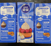 雀巢（Nestle）【侯明昊推荐】烘焙原料淡奶油常温存储易打发蛋糕淡奶油250ml*3 实拍图
