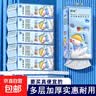 悬挂式抽纸餐巾大包提挂式底部抽纸平板卫生纸整箱批发加厚擦手纸 5提【12%顾客选择】 实拍图
