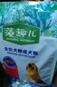 麦富迪狗粮 藻趣儿狗粮成犬粮牛肉螺旋藻 均衡营养2.5kg 实拍图
