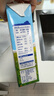 安佳（Anchor）4.4g原生高钙高蛋白全脂纯牛奶1L*12盒 新西兰进口草饲牛奶 实拍图