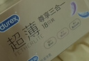 杜蕾斯（durex） 避孕套安全套超薄尊享三合一14只男女用成人计生情趣用品年货 实拍图