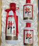 郎酒 郎牌郎酒 酱香型白酒 53度 500ml*2 礼盒装 (包装随机) 年货礼盒 实拍图