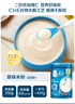 嘉宝（GERBER）婴幼儿高铁米粉维C加铁原味宝宝辅食米糊250g6-12个月 100%真验厂 实拍图