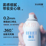 颐莲（RELLET）【 张凌赫代言】补水喷雾保湿舒缓 300ml*2直播专享 情人节礼物 实拍图