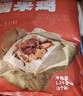 包道瑶柱荷叶糯米鸡2袋2400g广式早餐半成品点心小吃速冻方便食品 量贩装糯米鸡2.4kg12只装 实拍图