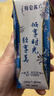 特仑苏脱脂纯牛奶 嗨MILK  0脂肪纯牛奶 250ml*10盒/箱 部分十月产 实拍图