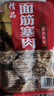 苏食黑猪肉馅油面筋塞肉600g/12只 淮扬特色预制菜半成品火锅食材 实拍图
