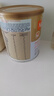 美赞臣（MeadJohnson）港版安敏健1段深度水解婴幼儿奶粉 400g 0-12个月 LGG 蛋白低敏 实拍图