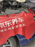 嘉实多（Castrol）行系列 畅行 智E版 全合成机油 5W-40 SP A3/B4 1L 汽车保养 实拍图