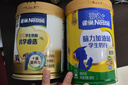 雀巢（Nestle）优学睿选金装学生奶粉高锌高钙675g学生青少年成长奶粉A2奶牛奶源 实拍图