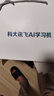 科大讯飞人工智能旗舰学习机T30 Lite 12.5英寸护眼大屏 中高考同源技术 星火+DeepSeek双AI模型 8+512G  实拍图