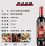 奥兰小红帽半甜红葡萄酒750ml单支 西班牙进口红酒 年货送礼 实拍图