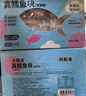 我爱渔真鳕鱼圆切900g 独立真空包装深海鳕鱼块7-9片 低脂肪高蛋白生鲜 实拍图
