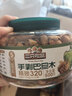 三只松鼠大颗粒手剥巴旦木500g 罐装坚果炒货干果扁核桃 零食送礼  实拍图