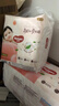 好奇（Huggies）铂金装小桃裤拉拉裤XL64片(12-17kg)加大号尿不湿【透爽散热】 实拍图