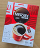 雀巢（Nestle）【侯明昊推荐】醇品速溶黑咖啡燃减0糖0脂*健身燃减防困48包*1.8g 实拍图