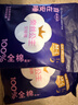 全棉时代（PurCotton）奈丝公主医护级纯棉安心裤安睡裤裤型卫生巾ML 1条旅行装京东自营 实拍图