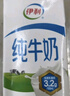 伊利金典纯牛奶 250ml*12盒 3.6g乳蛋白原生高钙 年货礼盒装 实拍图