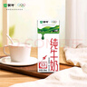 蒙牛全脂纯牛奶200ml*24盒 家庭年货囤货 电商定制 实拍图