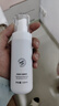 优理氏补水喷雾抗皱淡纹双胶原蛋白肽喷雾200ml情人节送女友生日礼物 实拍图