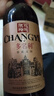 张裕（CHANGYU）多名利窖藏优选级赤霞珠干红葡萄酒整箱聚会红酒自营 年货送礼 实拍图