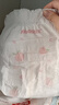 好奇（Huggies）铂金装小桃裤拉拉裤加大号XL48片(12-17kg)尿不湿【透爽散热】 实拍图