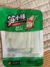 笋小样泡椒脆笋升级笋大样山椒竹笋尖酸辣笋条片开袋即食解馋零食小吃 山椒笋条21g*20包【约420g】 泡椒脆笋【开袋即食】 实拍图