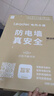 海尔出品统帅60升电热水器京东自营上门安装 2200W节能速热国家补贴一级能效家用储水式LEC6001H-X5 实拍图