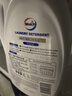 威露士除菌双效有氧洗衣液2L/瓶原味 去除99种污渍 除螨衣物阳光般清新  实拍图