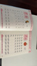 学而思 一年级我来啦 描红天天练（套装共12册）5-7岁 培养控笔能力书写习惯  实拍图